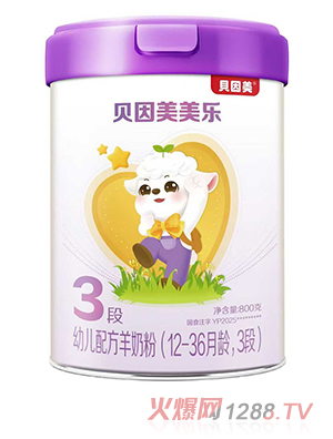 貝因美美樂(lè)幼兒配方羊奶粉3段