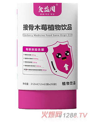 ʳ���ܽӹ�ľݮֲ���Ʒ