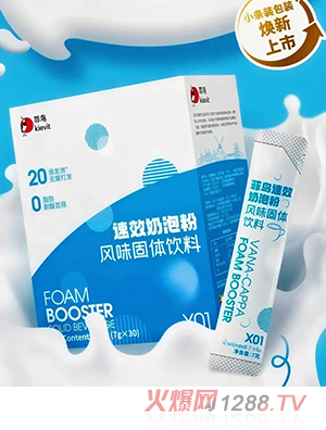 菲鳥(niǎo)速效奶泡粉風(fēng)味固體飲料