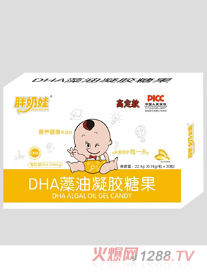 ������DHA�������z�ǹ�