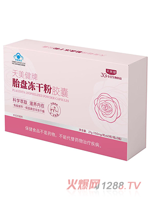 ��������̥�P���ɷ��z��27g