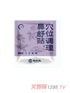 ��ˎ��Ѩλ�{(di��o)�������N