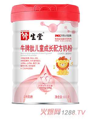 ������ţƢ�ă�ͯ���L(zh��ng)�䷽�̷�