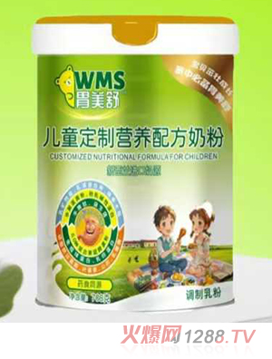 胃美舒兒童定制營(yíng)養(yǎng)配方奶粉