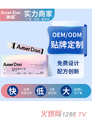 �~(y��)�zԭ�������Ĺ���֭���OEM/ODM���ӹ�