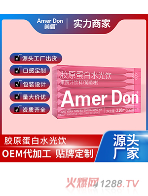 �zԭ����ˮ�����֭���OEM/ODM���ӹ�