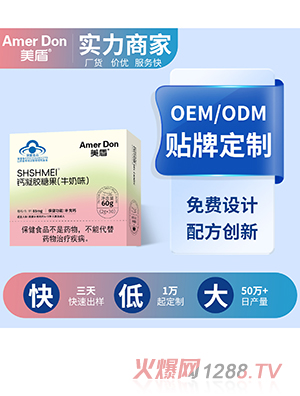 �{(l��n)ñţ��ζ�}���z�ǹ�OEM/ODM���ӹ�