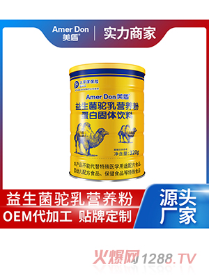 ���������I�B(y��ng)�۵��׹��w���OEM/ODM���ӹ�