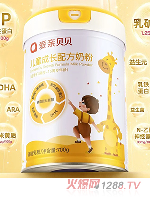 愛親貝貝兒童成長配方奶粉
