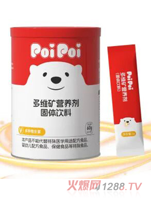元小西多維多礦營(yíng)養(yǎng)劑固體飲料
