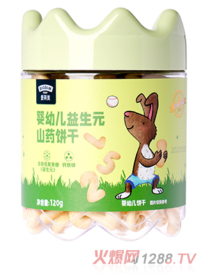 愛荷美益生元山藥餅干