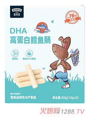 愛荷美DHA高蛋白鱈魚腸