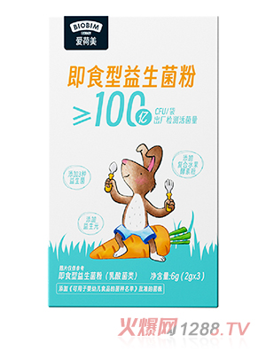 愛荷美即食型益生菌6g