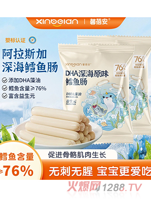 ܰ����DHA�ԭζ�L�~(y��)�c