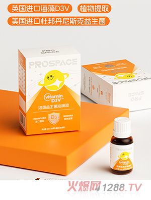 prospace���ؐ˼�����������͵�Һ