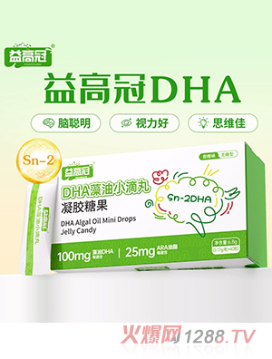 ��߹�DHA����С����