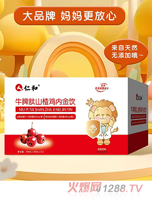 �ʺ�ţƢ��ɽ��u��(n��i)���