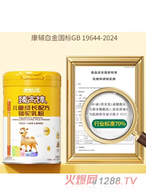 ��߰�ͯ���L(zh��ng)�䷽�����