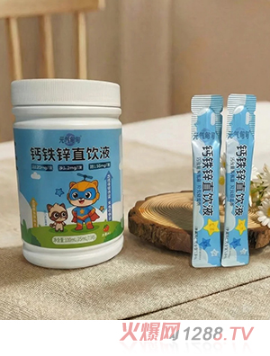 元?dú)獾榈殁}鐵鋅直飲液