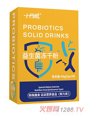 �ZΨ��ʮ�����������ɷ�