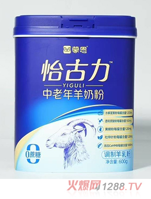 蒙恩怡古力中老年羊奶粉