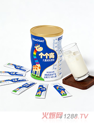 GEGAOGAO個(gè)個(gè)高兒童成長奶粉