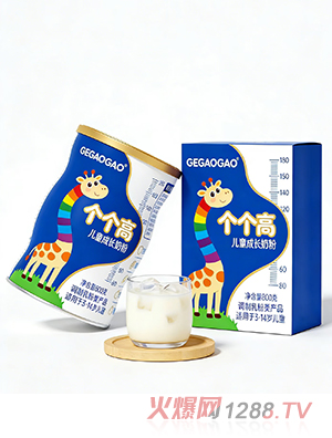 GEGAOGAO個(gè)個(gè)高兒童成長奶粉誠
