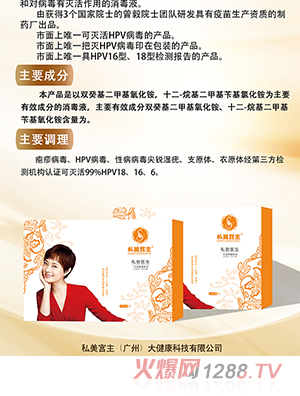 ˽���m��˽���t(y��)�������Ƅ�