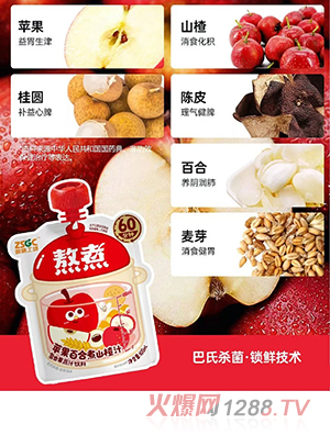 ���Ź��������O���ٺ���ɽ�֭