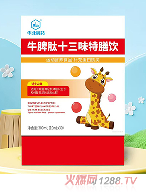 �A����ˎţƢ��ʮ��ζ�����