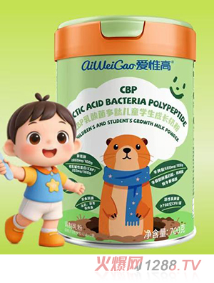 愛惟高CBP乳酸菌多肽兒童學(xué)生成長(zhǎng)奶粉