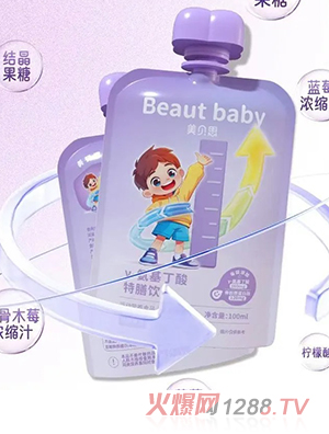 Beaut baby美貝思γ-氨基丁酸特膳飲