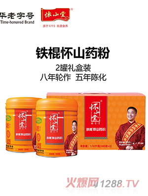 懷山堂鐵棍懷山藥粉 2罐禮盒裝