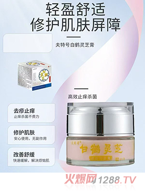 ����̖(h��o)���Q�`֥��