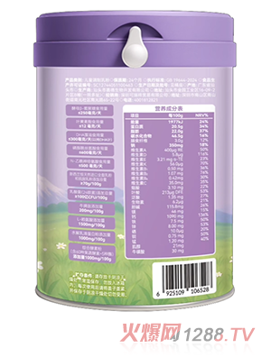 倍瑞可倍愛乳酸菌酵素配方奶粉