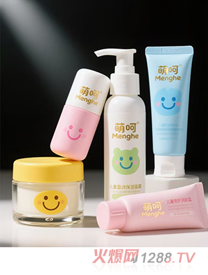 萌呵兒童護(hù)膚用品