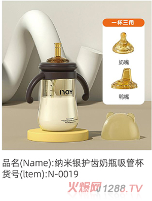 �Z��(��i)��{���y�o(h��)�X��ƿ���ܱ� N-0019