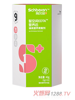 施貝安成長9號智空間EDTA營養(yǎng)包