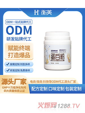 �㽭�����аl(f��)�N�Ɲ�s���嵰�׷۵����|(zh��)���p�������󵰰׷۶���ODM