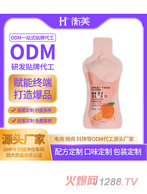 �����ڷ�����w�ع����\�ӠI�B(y��ng)���߽���Һ�wһվʽOEM�����N��