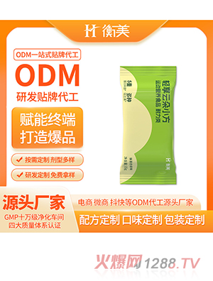 ODM���װ��N�ƴ��Ͱ������w�ع����\(y��n)��(d��ng)�I(y��ng)�B(y��ng)ʳƷ�l����ӹ�Դ�^���S