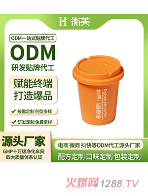 �㽭�������Ͷ������ȹ��w����z�ҿ��ȷۄ��w�ع������w���ODM
