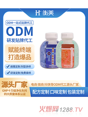 �㽭�������a(ch��n)С��ƿ�����u�uƿ���������w�ع������ͷۄ�ODM�N��
