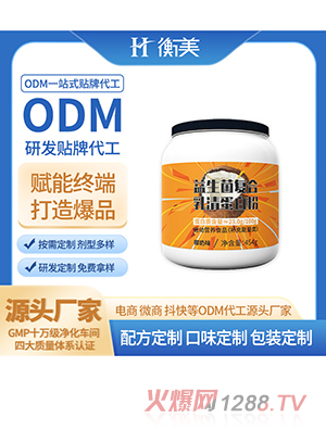 �㽭�����������ۄ����嵰�׷۹��w��Ϸۄ����a(ch��n)�S���\�ӠI�B(y��ng)ODM