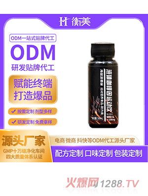 �㽭����ODM���ᰱ�����N�ƴ��� �w���\��Һ�w�����\���Դ�^���S