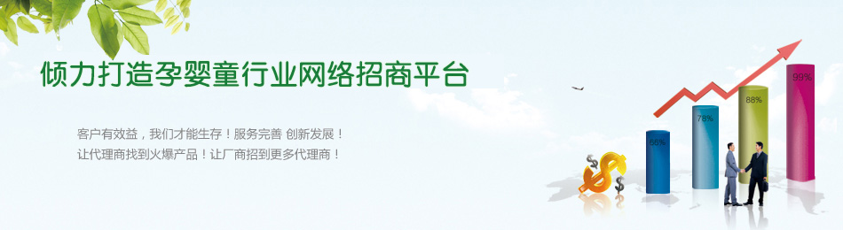 �A�������Ћ�ͯ�ИI(y��)�W(w��ng)�j(lu��)����ƽ�_(t��i)