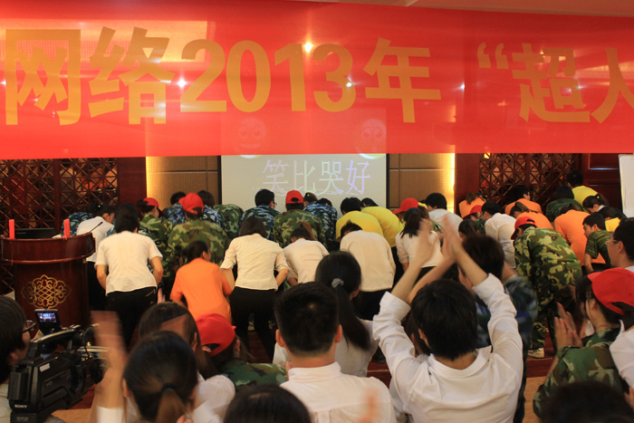 超人之路極限潛能特訓(xùn)營之笑比哭好