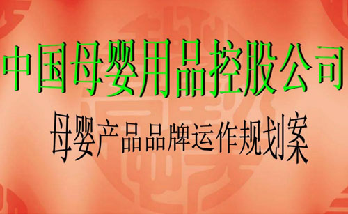 �Ћ�ͯ�ИI(y��)�a(ch��n)Ʒ�\(y��n)����Ӗ(x��n)�փ�(c��)