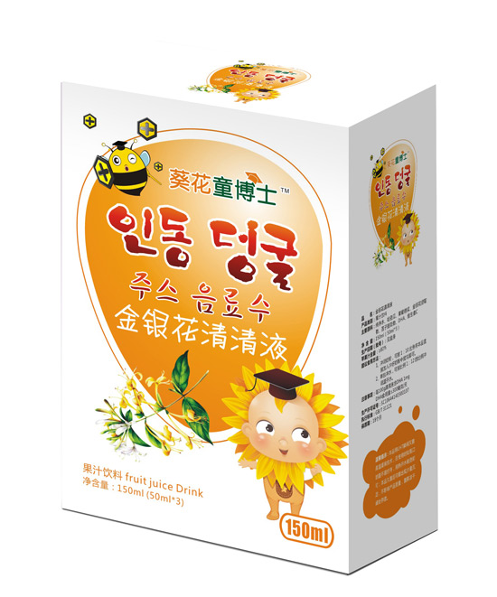 ����ͯ��ʿ���y������Һ