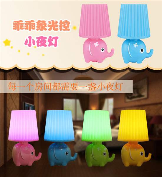 柯麗雅小象夜燈